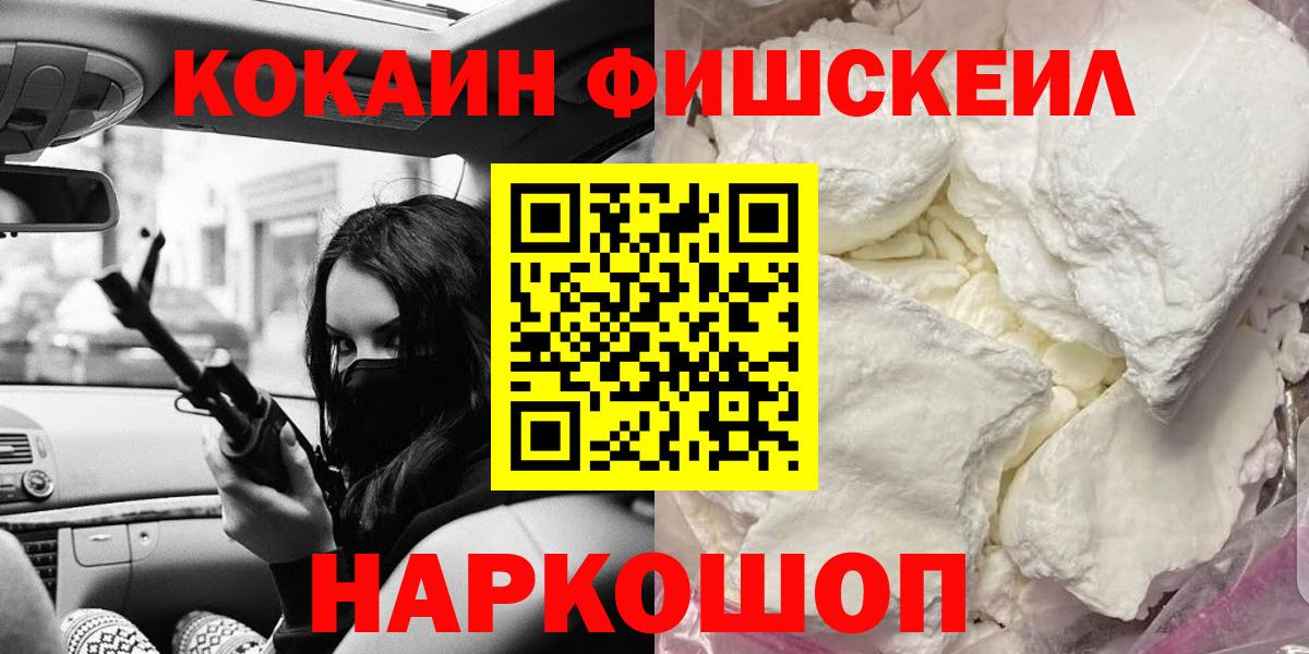 Кокаин Эквадор Корсаков