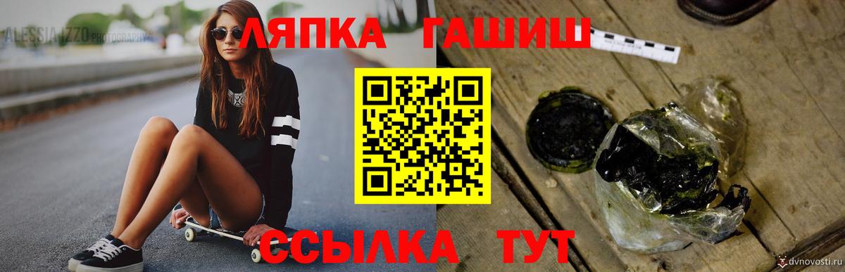 ГАШ Изолятор Корсаков