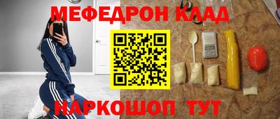 СК Кинель
