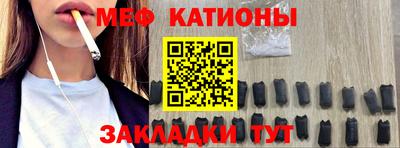 мефедрон Кингисепп