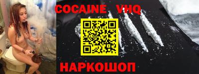 мефедрон Кингисепп