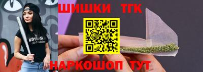 дистиллят марихуана Кимры