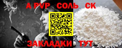 СК Кинель