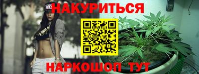 мефедрон Кингисепп