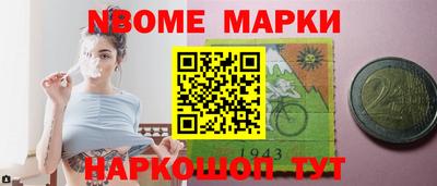 мефедрон Кингисепп