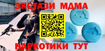 мефедрон Кингисепп