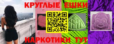мефедрон Кингисепп
