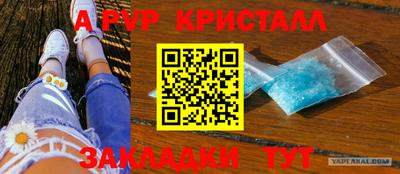 мефедрон Кингисепп