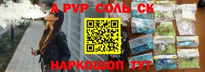 мефедрон Кингисепп