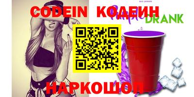 мефедрон Кингисепп