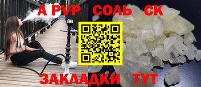 СК Кинель
