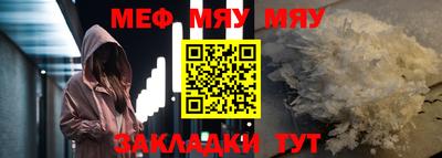 мефедрон Кингисепп