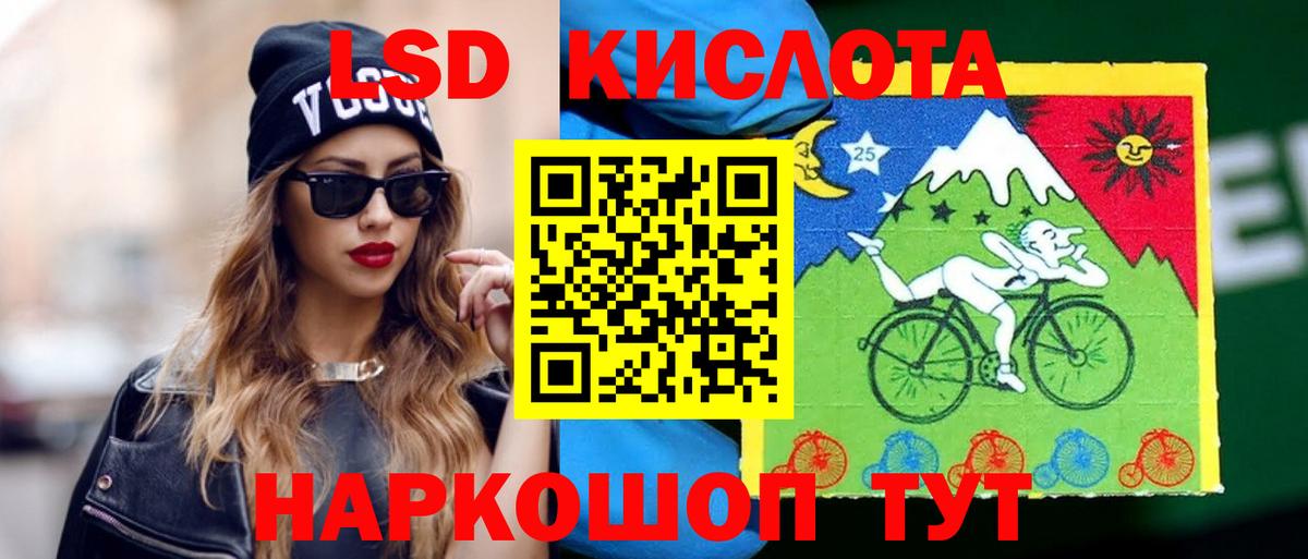 Каннабис  Корсаков  ЭКСТАЗИ  Кокаин  Метадон  Гашиш  МЕФ кристаллы  Вход с VPN 