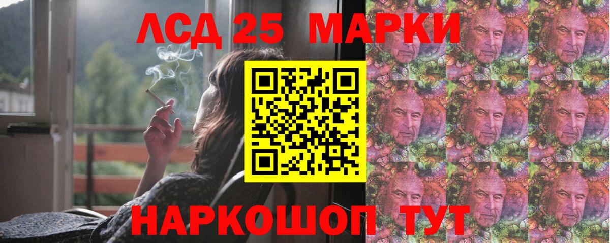 mega tor  Вход с VPN  LSD-25 экстази кислота  Корсаков  Лсд 25 экстази кислота 
